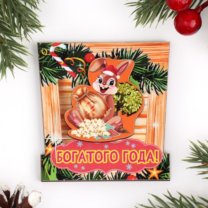 

Магнит новогодний двухслойный Богатого года! заяц, цветы