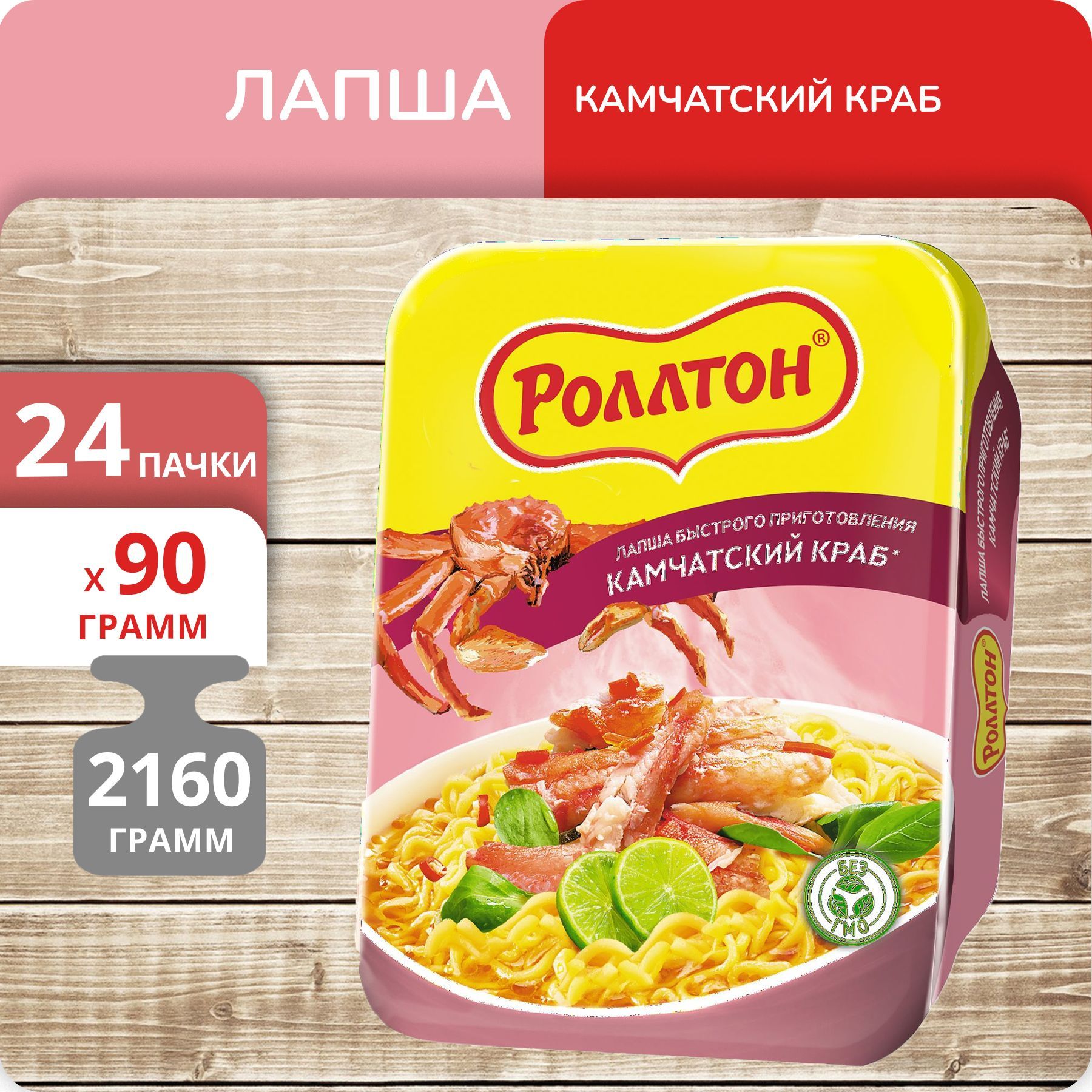 Лапша Роллтон камчатский краб лоток, 90 г х 24 шт