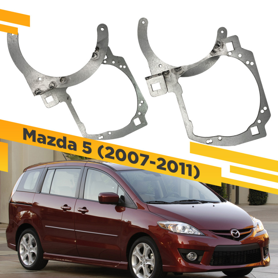 

Рамки для замены линз в фарах Mazda 5 2007-2011 VDF 240 M5MZD09-240, 240