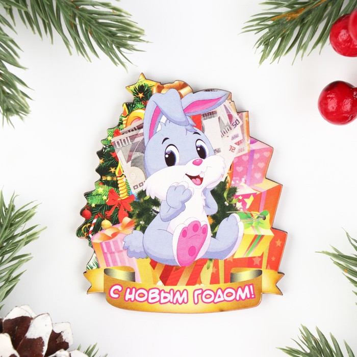 

Магнит новогодний С Новым Годом! заяц с подарками, 7х8см