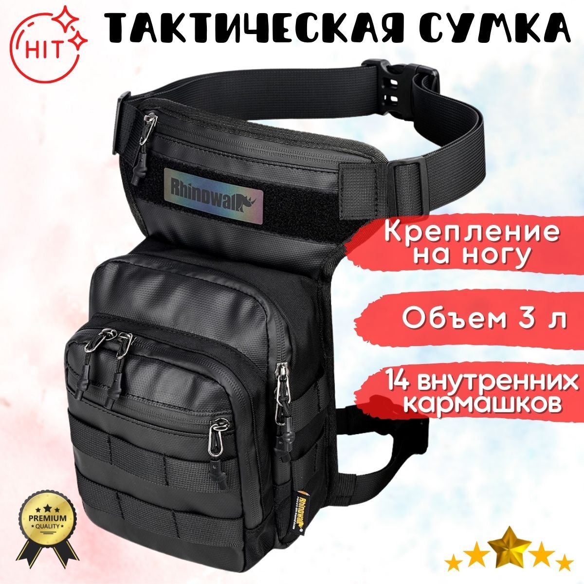 

Тактическая сумка RHINOWALK MT102, Черный, MT102 Cycling Leg Bag