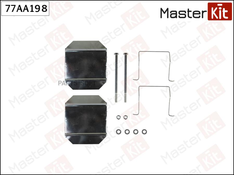 

Установночный комплект тормозных колодок MASTERKIT 77aa198