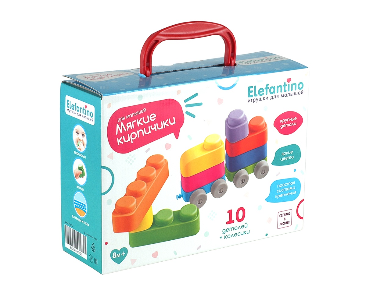 Игрушка Elefantino В путь дорогу plus 10 дет. с колесиками IT106782