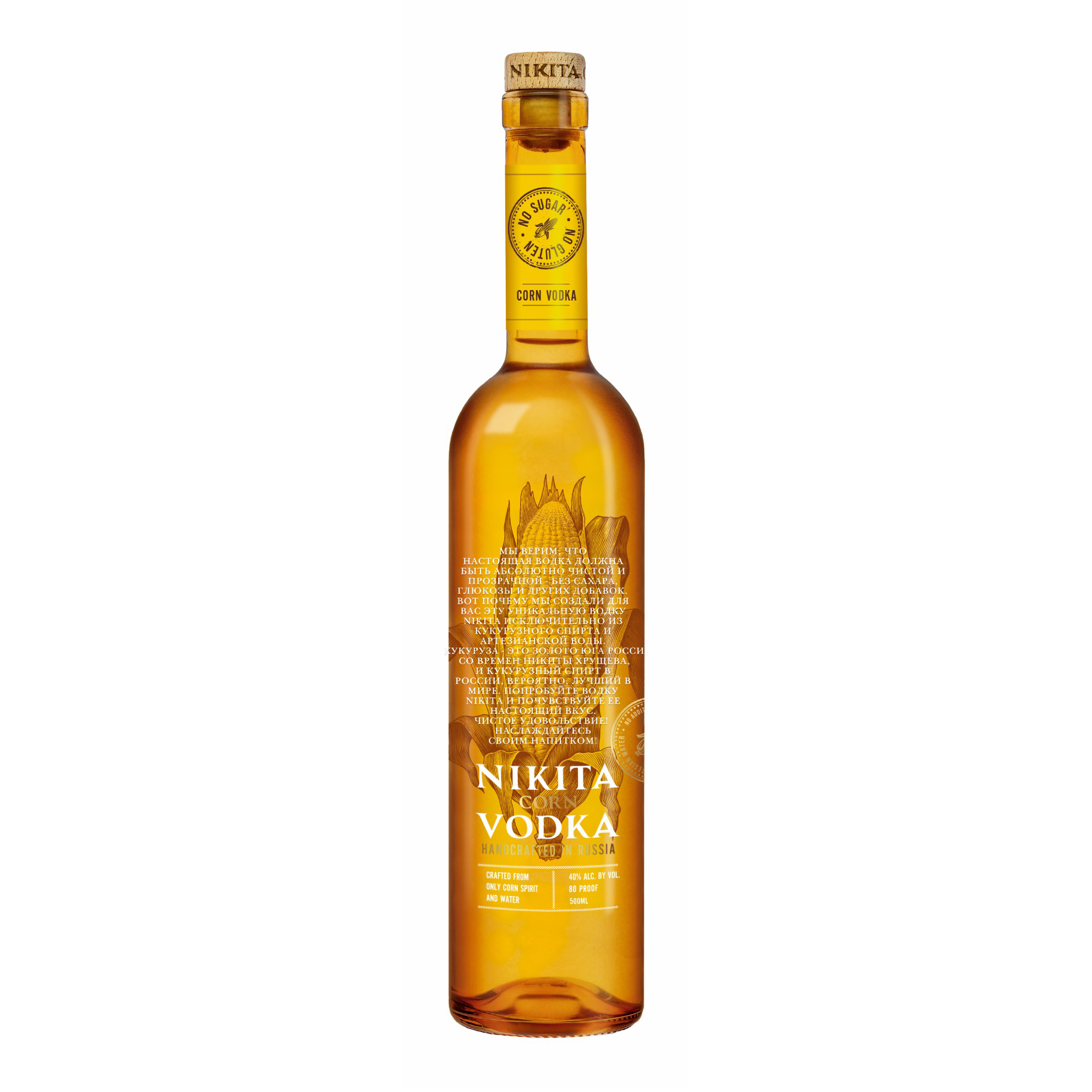 

Водка Nikita кукурузная 40% 0,5 л