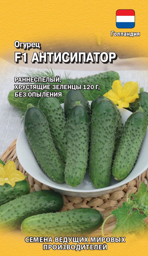

Семена огурец Гавриш Антисипатор F1 1070007979 1 уп.