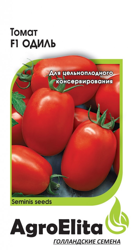 

Семена. Томат "Одиль F1", Семинис (5 штук)
