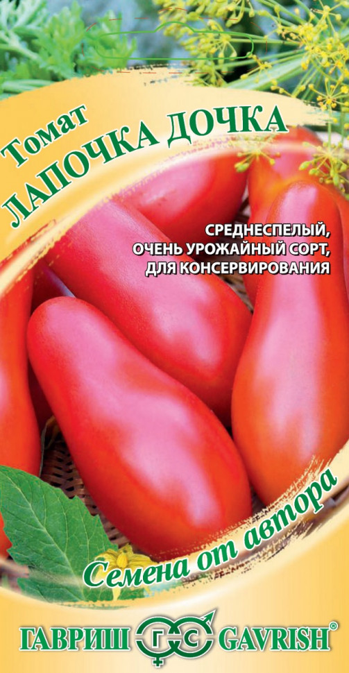 

Семена томат Гавриш Лапочка дочка 1026995321 1 уп.