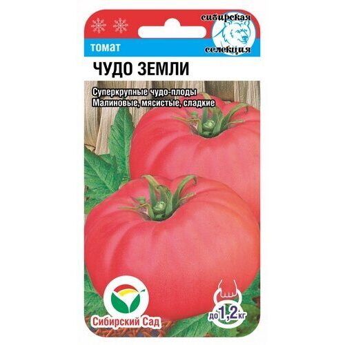 

Семена томат Сибирский сад Чудо земли НК030645 1 уп.