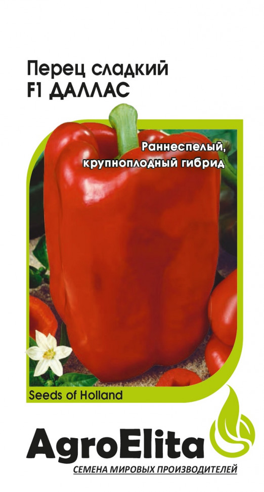 

Семена. Перец "Даллас F1", раннеспелый, Энза Заден (5 штук)