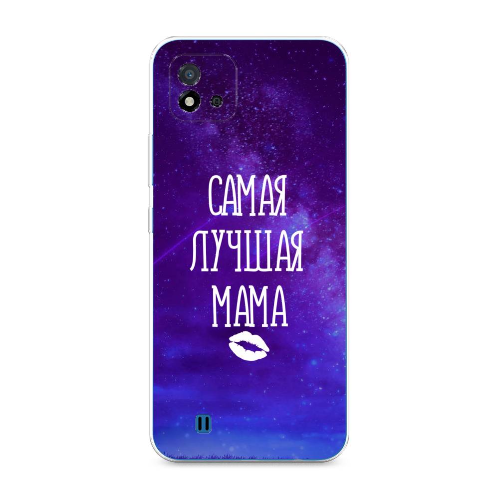 

Чехол Awog на Realme C20 "Лучшая мама", Разноцветный, 254850-6
