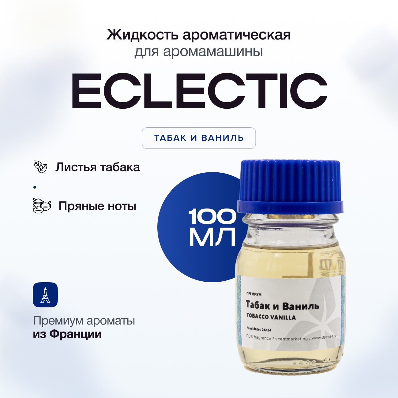 

Сменный катридж COBA CS30ECLECTIC