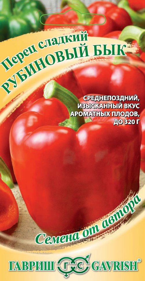 

Семена перец сладкий Гавриш Рубиновый бык 1026995212 1 уп.