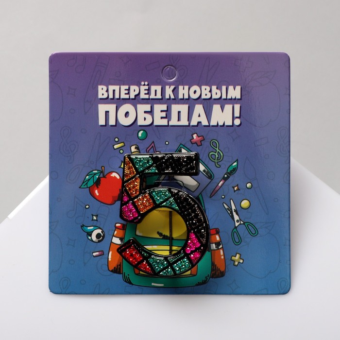 

Брошь из бижутерного сплава Queen Fair Школа, стразы, Школа