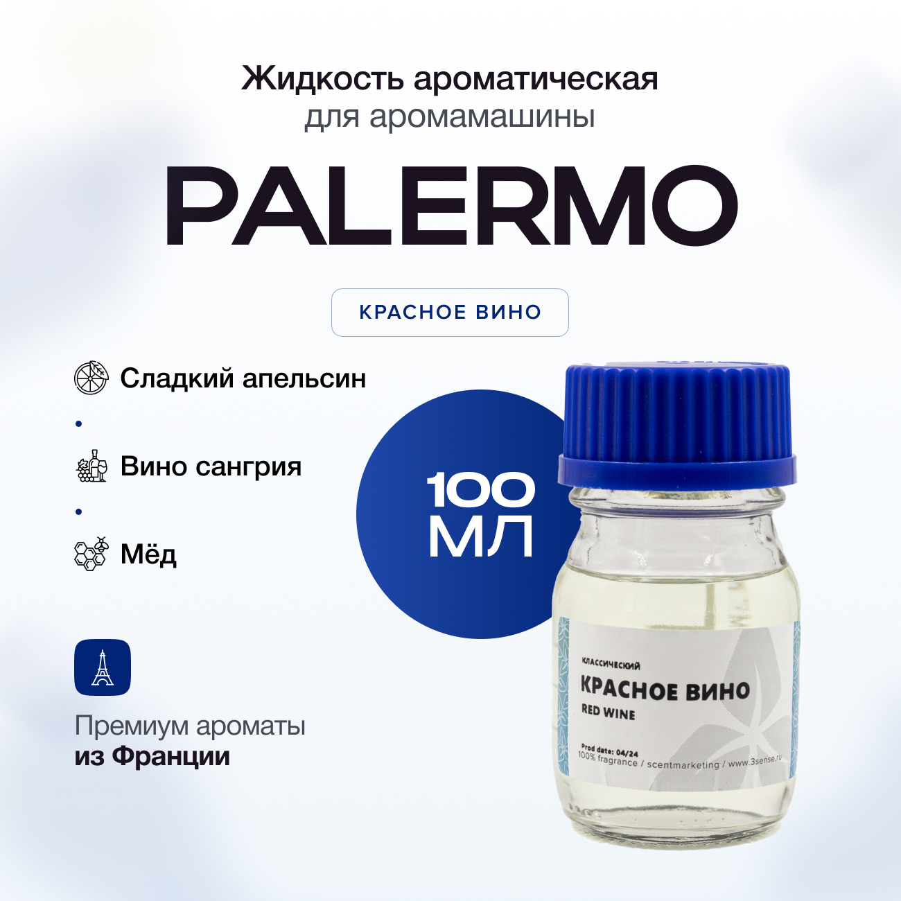 Сменный катридж COBA CS30PALERMO