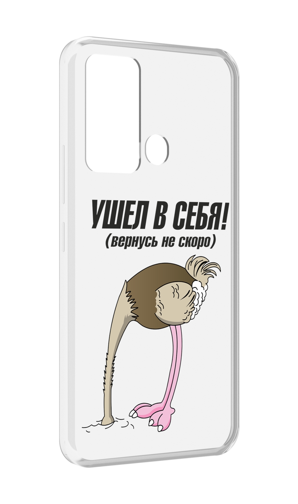

Чехол MyPads ушел в себя для ITEl Vision 3, Прозрачный, Tocco