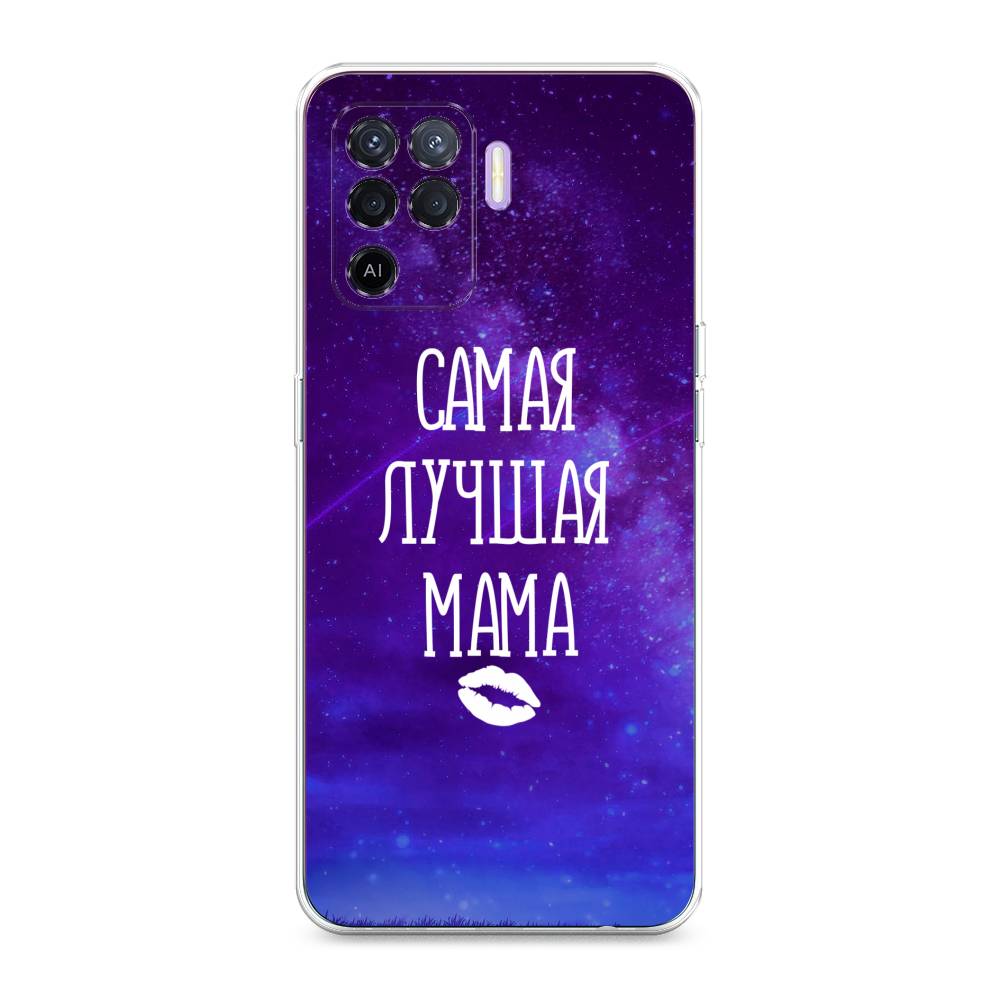 

Чехол Awog на Oppo Reno 5 Lite "Лучшая мама", Разноцветный, 255150-6