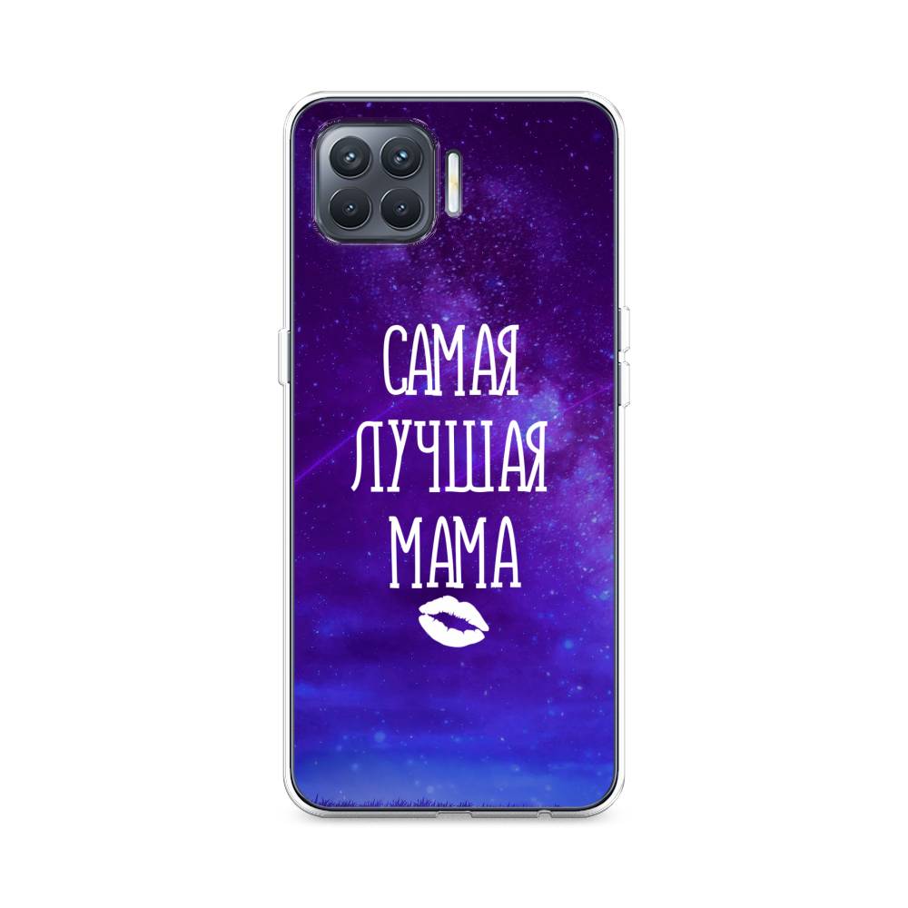 

Чехол Awog на Oppo Reno 4 Lite/A93 "Лучшая мама", Разноцветный, 254550-6