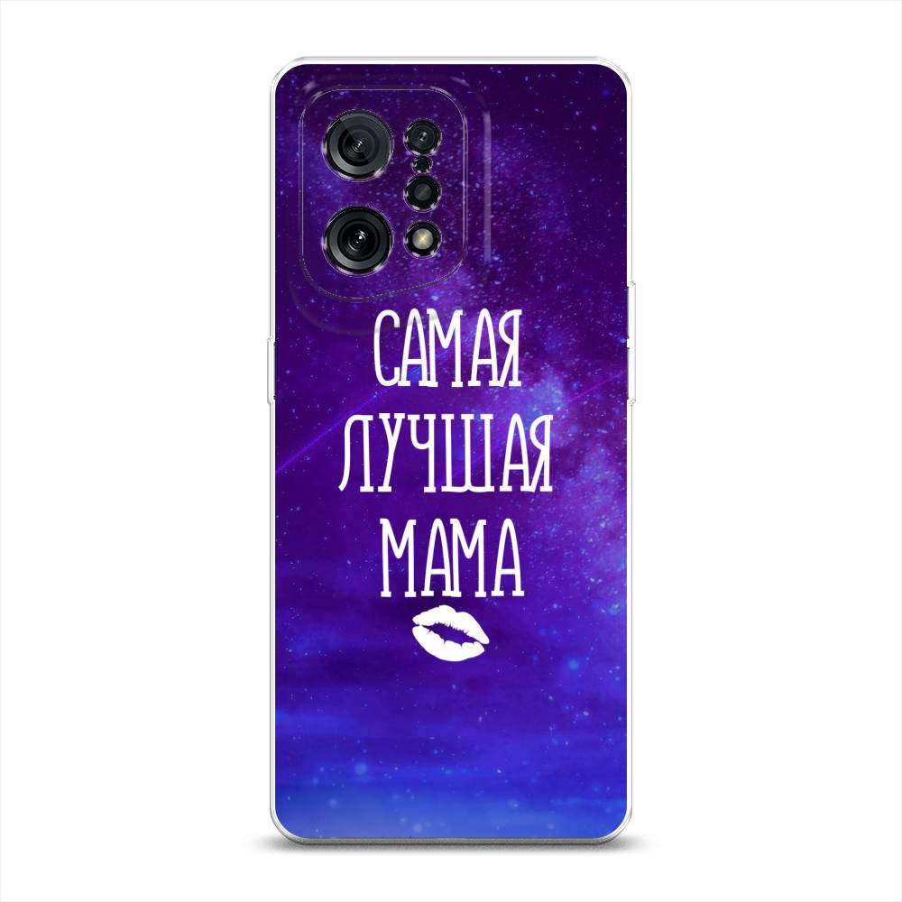 

Чехол Awog на Oppo Find X5 "Лучшая мама", Разноцветный, 259750-6