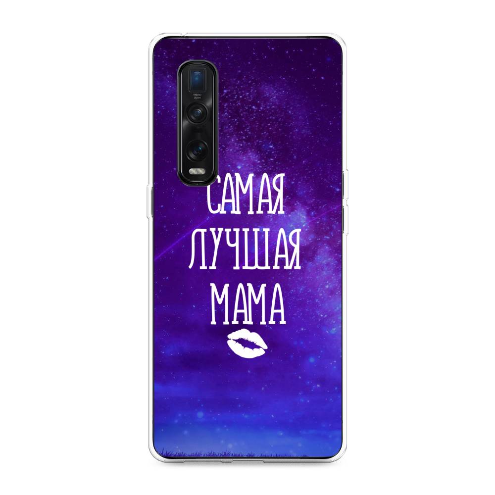 

Чехол Awog на Oppo Find X2 Pro "Лучшая мама", Разноцветный, 253350-6