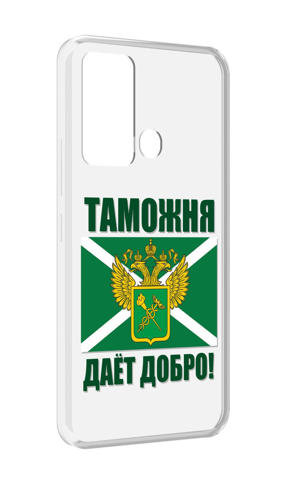 

Чехол MyPads таможня для ITEl Vision 3, Прозрачный, Tocco
