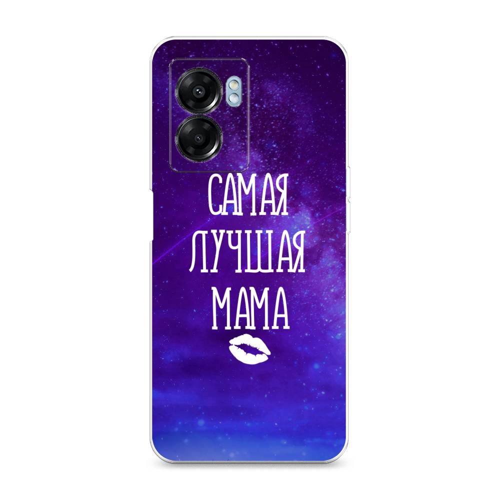 фото Силиконовый чехол "лучшая мама" на oppo a57 5g awog