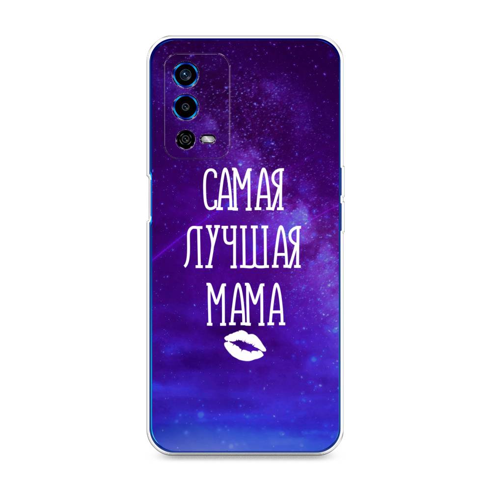 

Чехол Awog на Oppo A55 4G "Лучшая мама", Разноцветный, 259150-6