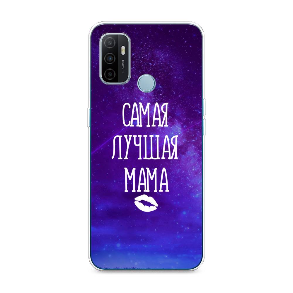 

Чехол Awog на Oppo A53 "Лучшая мама", Разноцветный, 254350-6