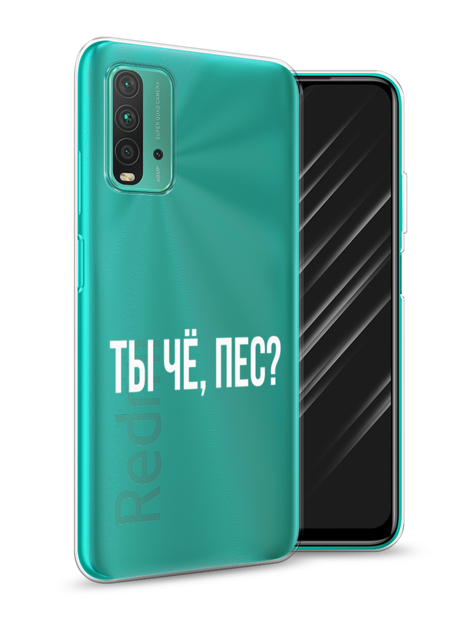 Чехол Awog на Xiaomi Redmi 9T 