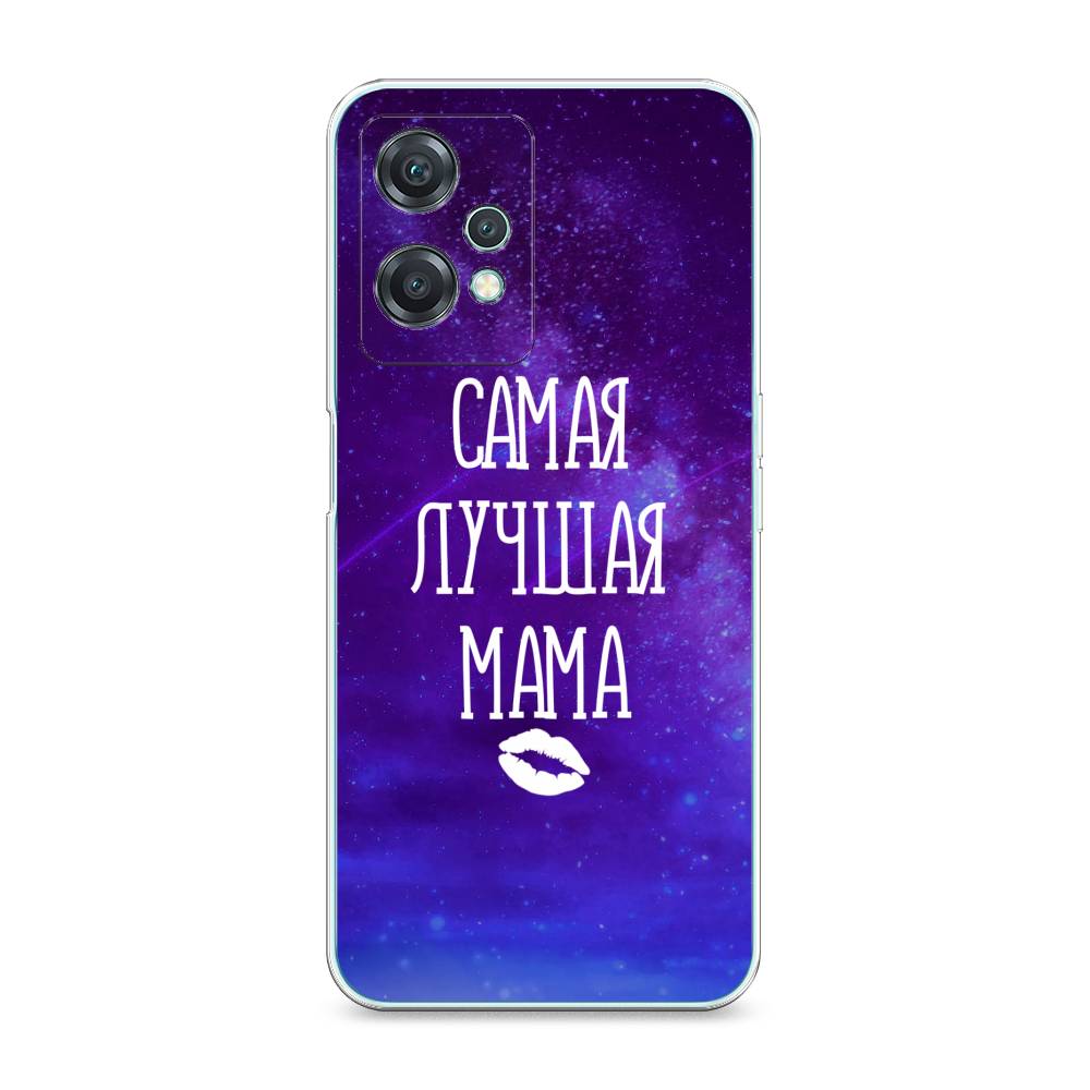 фото Силиконовый чехол "лучшая мама" на oneplus nord ce 2 lite 5g awog