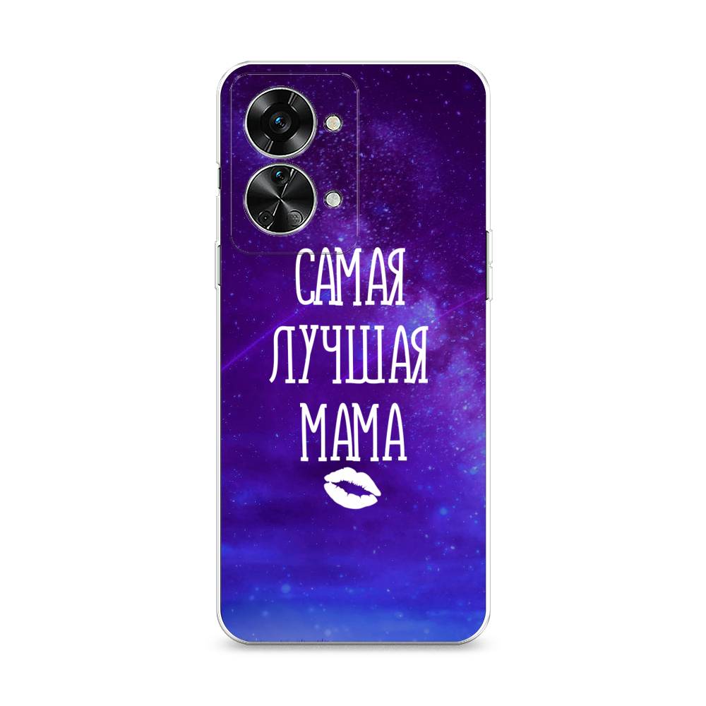 фото Силиконовый чехол "лучшая мама" на oneplus nord 2t awog