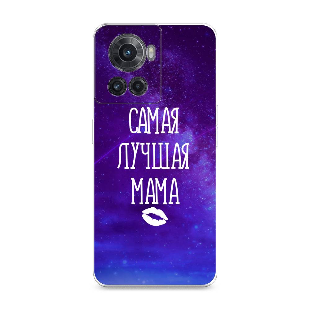 

Чехол Awog на OnePlus Ace / ВанПлас Ace "Лучшая мама", Разноцветный, 153050-6