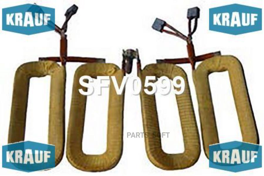 

Статор стартера Krauf sfv0599