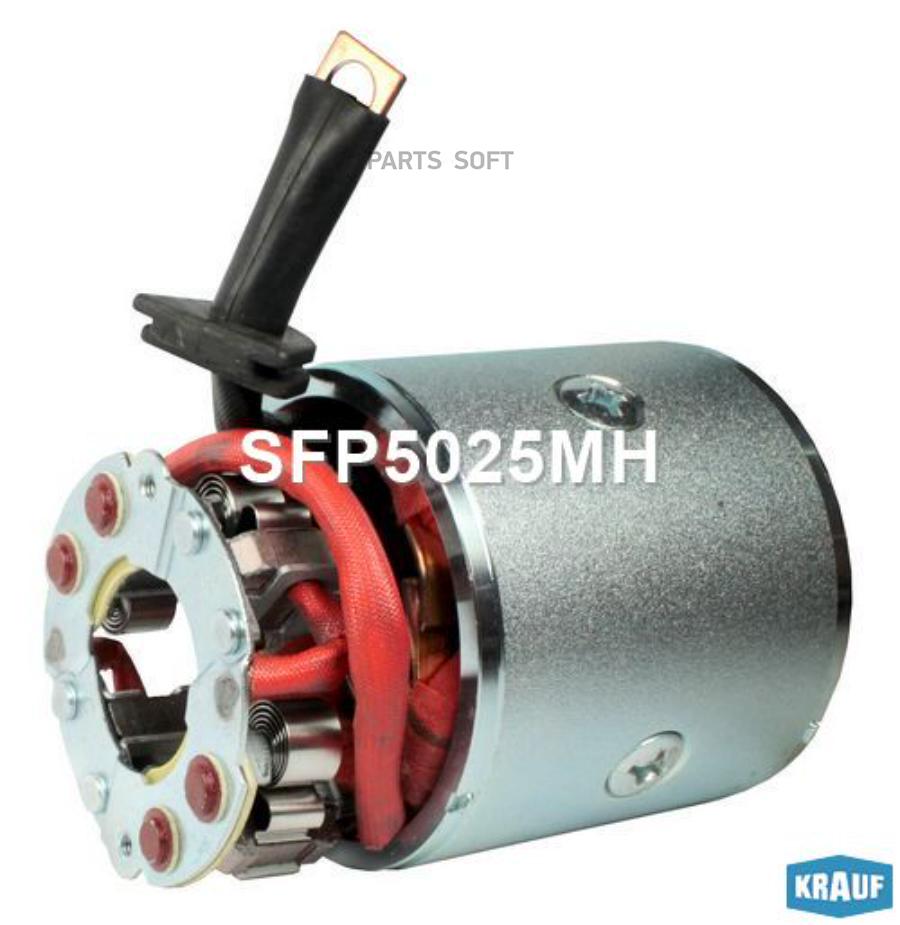 

Статор стартера со стаканом и щеткодержателем Krauf sfp5025mh