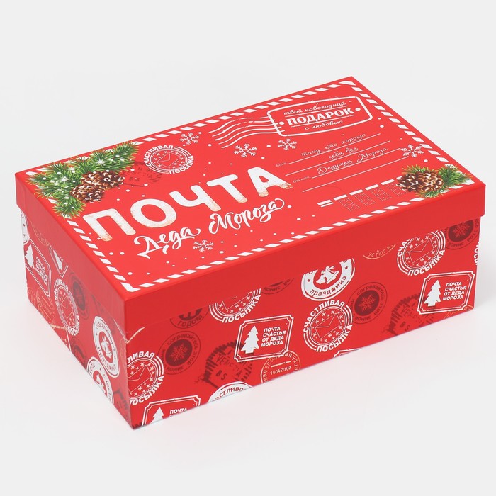 

Подарочная коробка Новогодняя почта, 32,5 х 20 х 12,5 см, Красный
