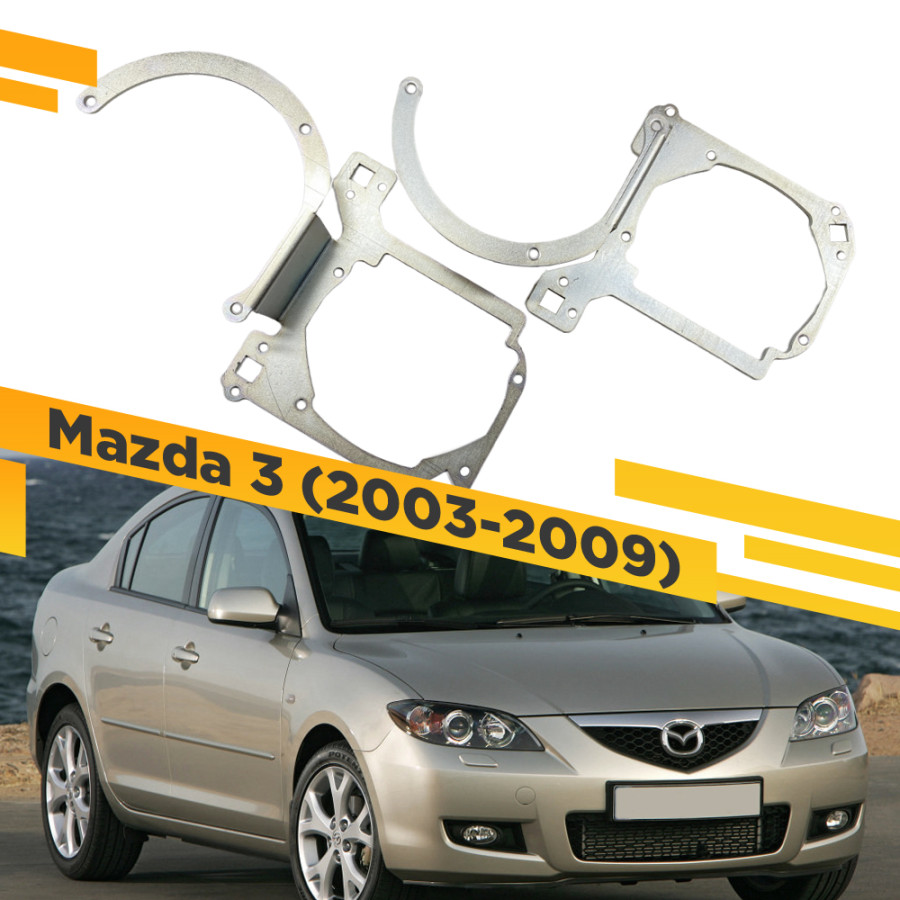 

Рамки для замены линз в фарах Mazda 3 BK 2003-2009 VDF 078 M3-078, 078