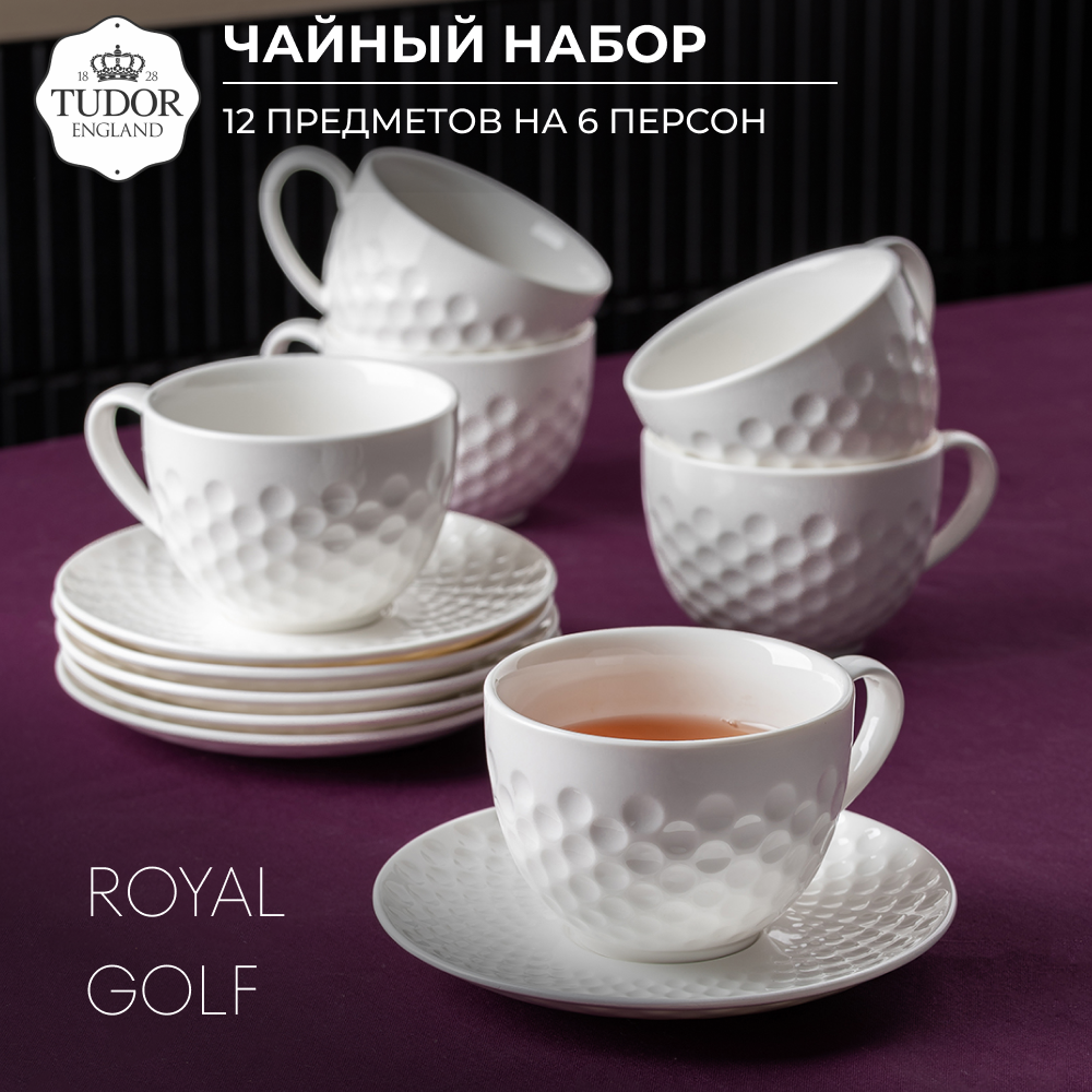 Чайный набор TUDOR ENGLAND TUC3570 Royal Golf 12 предметов на 6 персон