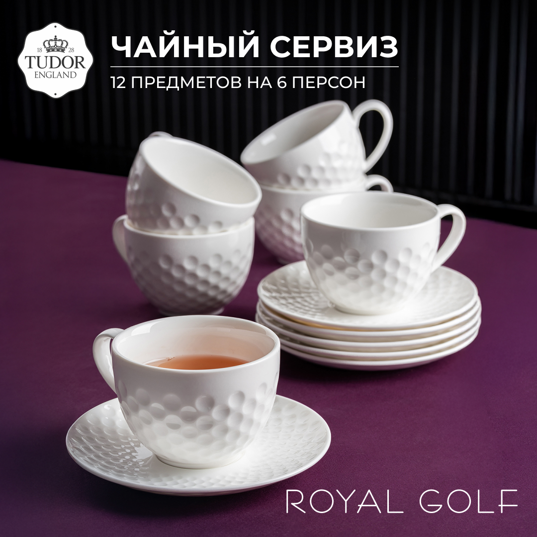 Чайный набор TUDOR ENGLAND TUC3570 Royal Golf 12 предметов на 6 персон