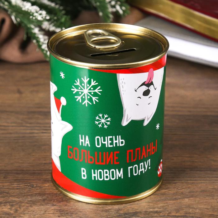 

Копилка-банка металл На очень большие планы в Новом году