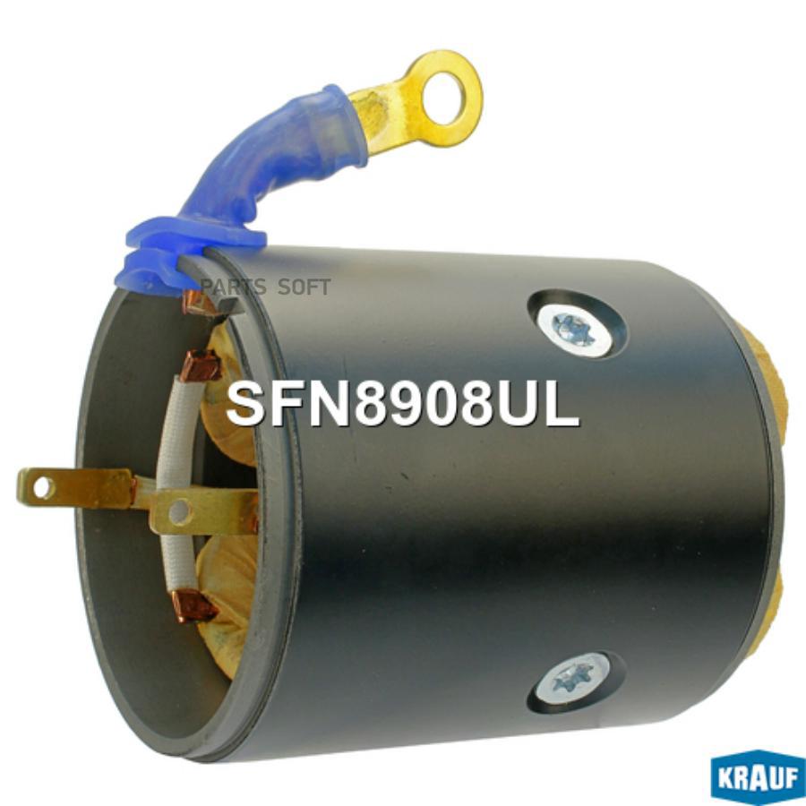 

Статор стартера со стаканом Krauf sfn8908ul