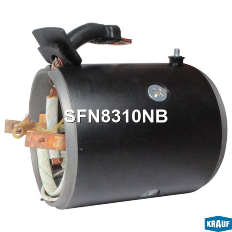 

Статор стартера со стаканом Krauf sfn8310nb