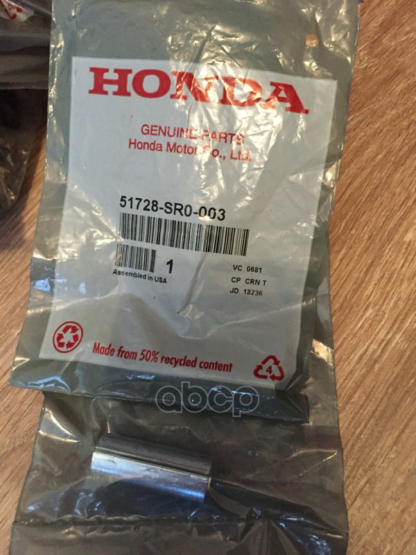 Втулка Амортизатора Honda: Accord 1986 - 2014, Civic 1988 - 2006, Cr-V 1997 - 2014 HONDA а