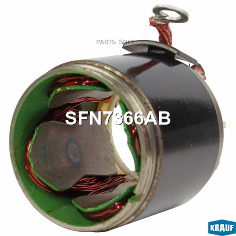 

Статор стартера со стаканом Krauf sfn7366ab