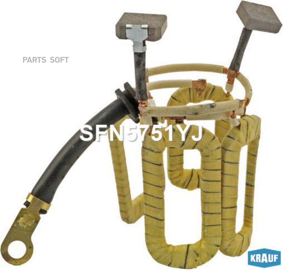 

Статор стартера Krauf sfn5751yj