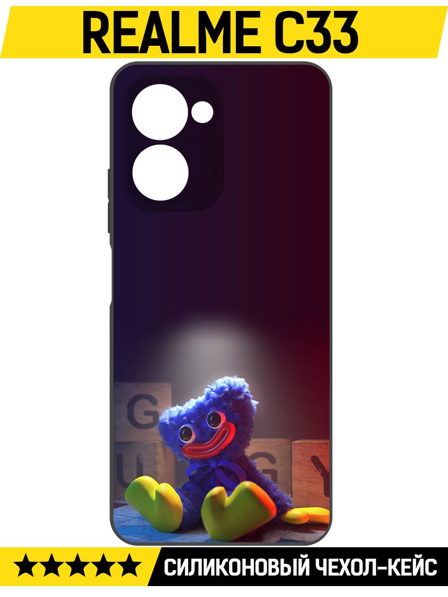 

Чехол-накладка Софт Хаги Ваги игрушка для Realme C33, Черный