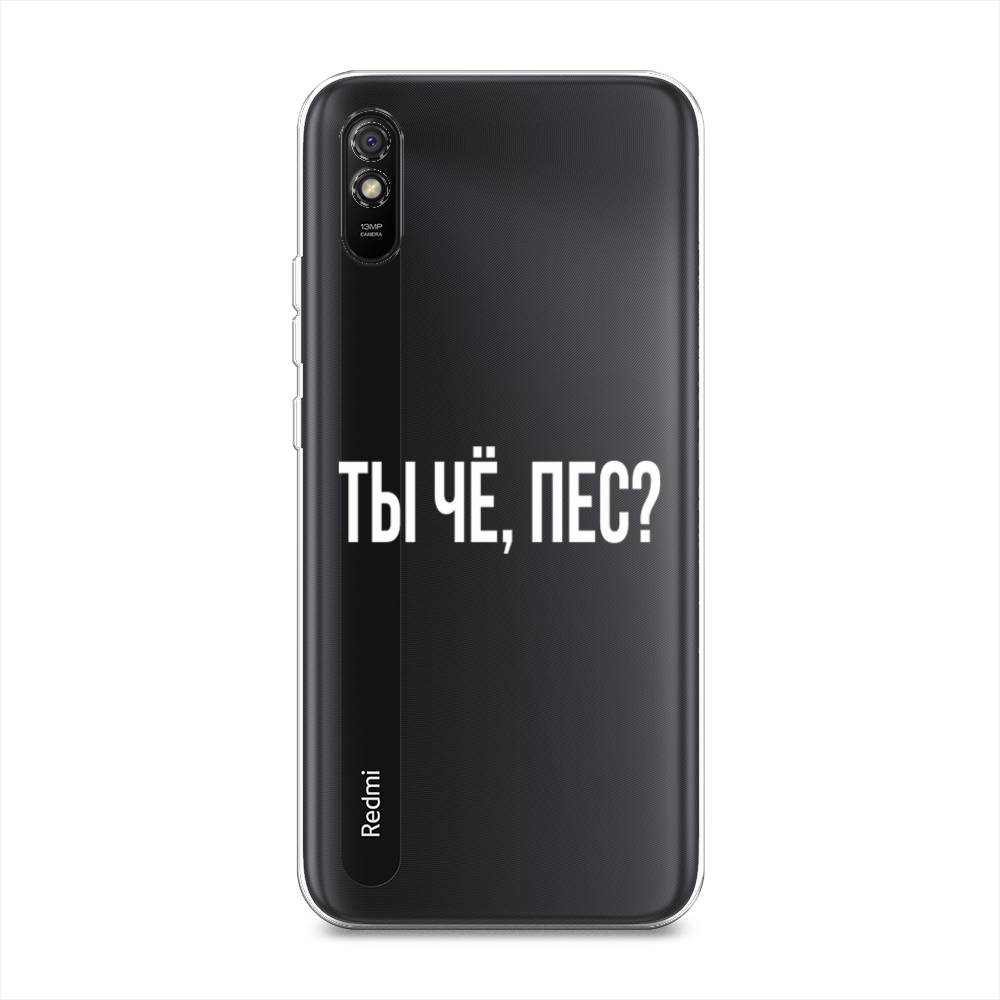 

Чехол Awog на Xiaomi Redmi 9A "Ты чё, пес", Разноцветный, 38950-6