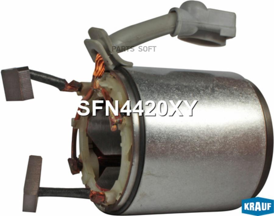

Статор стартера со стаканом Krauf sfn4420xy
