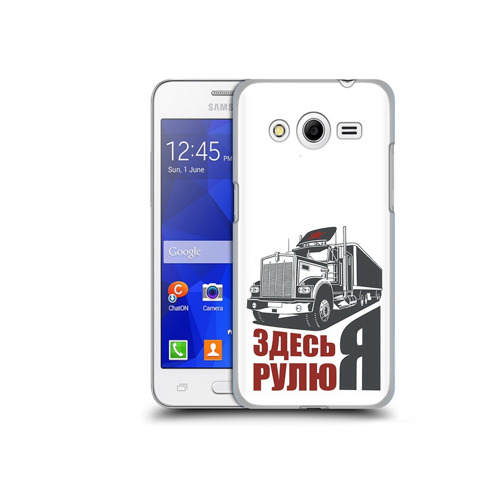 

Чехол MyPads Tocco для Samsung Galaxy Core 2 здесь я рулю (PT7707.568.355), Прозрачный, Tocco