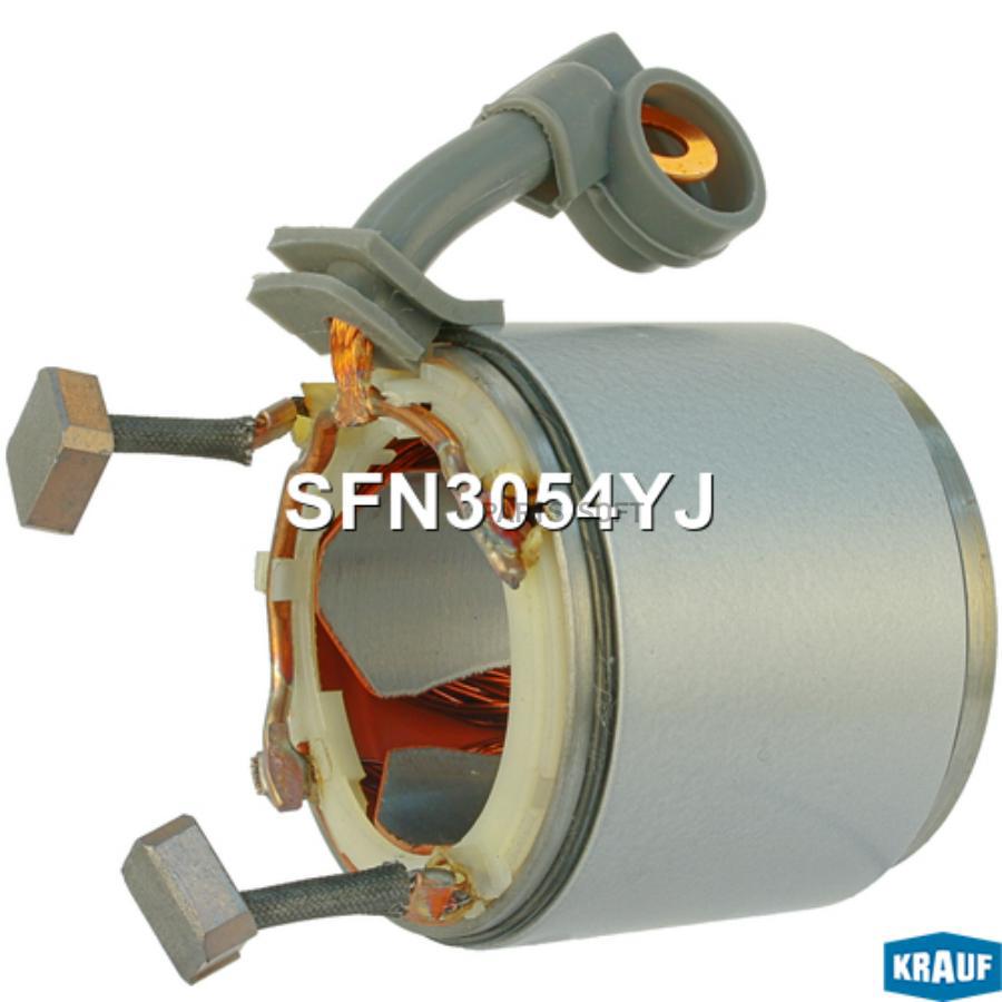 

Статор стартера со стаканом Krauf sfn3054yj
