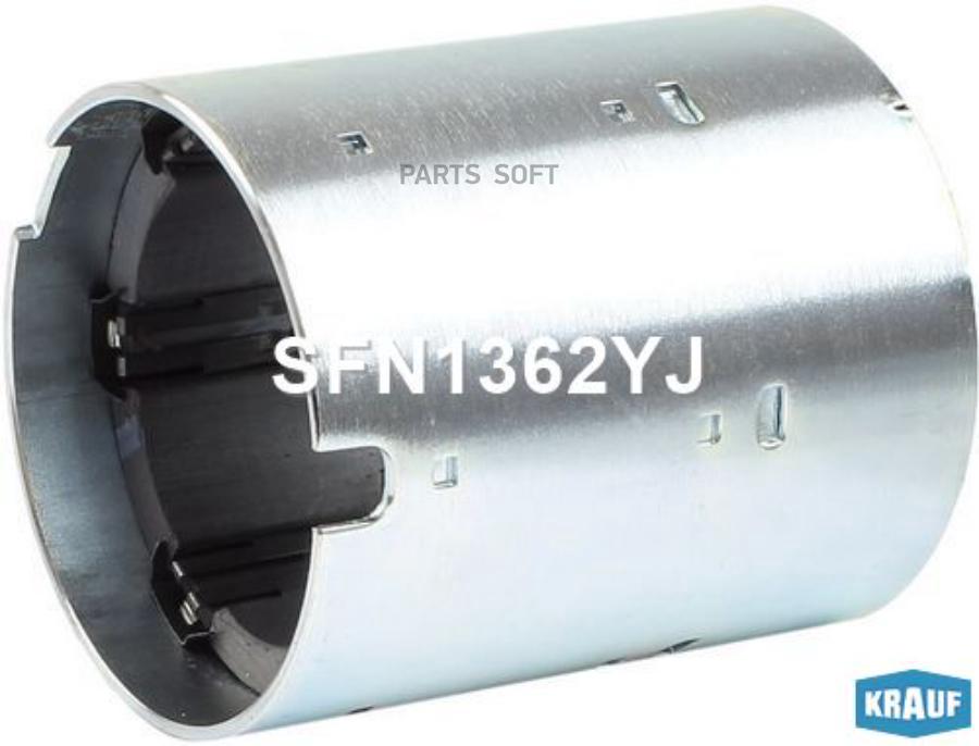 

Статор стартера со стаканом Krauf sfn1362yj