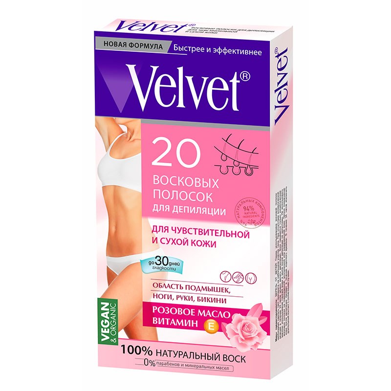 Восковые полоски для депиляции для чувствительной и сухой кожи, Velvet, 20шт, 100 г восковые полоски velvet интенсивная витаминотерапия 20 шт